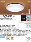 PANASONIC ѥʥ˥å 󥰥饤 LSEB8027