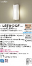 PANASONIC ѥʥ˥å ƥꥢȥɥ LSEW4013F