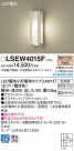 PANASONIC ѥʥ˥å ƥꥢȥɥ LSEW4015F