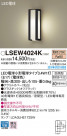 PANASONIC ѥʥ˥å ƥꥢȥɥ LSEW4024K