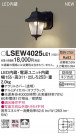 PANASONIC ѥʥ˥å ƥꥢȥɥ LSEW4025LE1