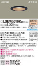 PANASONIC ѥʥ˥å ƥꥢȥɥ LSEW5016KLE1
