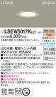PANASONIC ѥʥ˥å ƥꥢȥɥ LSEW5017KLE1