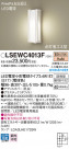 PANASONIC ѥʥ˥å ƥꥢȥɥ LSEWC4013F