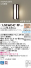 PANASONIC ѥʥ˥å ƥꥢȥɥ LSEWC4014F