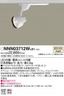 PANASONIC ѥʥ˥å ݥåȥ饤 NNN03712WLE1