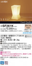 PANASONIC ѥʥ˥å  SF261K
