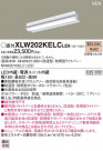 PANASONIC ѥʥ˥å ƥꥢȥɥ XLW202KELCLE9