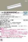 PANASONIC ѥʥ˥å ƥꥢȥɥ XLW202KENCLE9