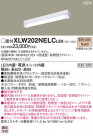 PANASONIC ѥʥ˥å ƥꥢȥɥ XLW202NELCLE9