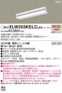 PANASONIC ѥʥ˥å ƥꥢȥɥ XLW203KELCLE9