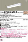 PANASONIC ѥʥ˥å ƥꥢȥɥ XLW203NELCLE9