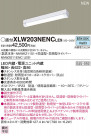PANASONIC ѥʥ˥å ƥꥢȥɥ XLW203NENCLE9