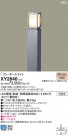 PANASONIC ѥʥ˥å ƥꥢȥɥ XY2840