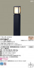 PANASONIC ѥʥ˥å ƥꥢȥɥ XY2847