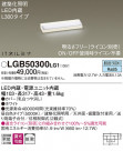 Panasonic LED ֥饱å LGB50300LG1