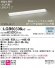 Panasonic LED ֥饱å LGB50306LG1