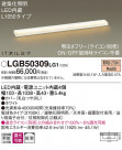 Panasonic LED ֥饱å LGB50309LG1