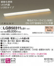 Panasonic LED ֥饱å LGB50311LG1