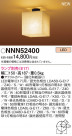 Panasonic LED  NNN52400