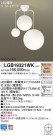 Panasonic LED ǥꥢ LGB19321WK