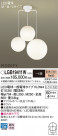 Panasonic LED ǥꥢ LGB19411W