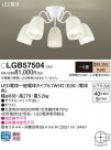 Panasonic LED ǥꥢ LGB57504