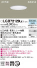 Panasonic LED 饤 LGB72120LE1