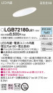 Panasonic LED 饤 LGB72180LE1