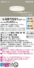 Panasonic LED 饤 LGB72221LU1