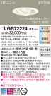 Panasonic LED 饤 LGB72224LU1