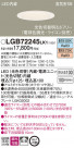 Panasonic LED 饤 LGB72245LK1