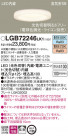 Panasonic LED 饤 LGB72246LK1