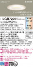 Panasonic LED 饤 LGB72291LU1