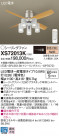 Panasonic LED 󥰥ե󡦥ƥꥢե XS72013K