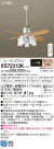 Panasonic LED 󥰥ե󡦥ƥꥢե XS72313K