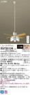 Panasonic LED 󥰥ե󡦥ƥꥢե XS72513K