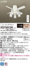 Panasonic LED 󥰥ե󡦥ƥꥢե XS75012K