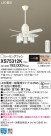 Panasonic LED 󥰥ե󡦥ƥꥢե XS75312K
