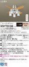 Panasonic LED 󥰥ե󡦥ƥꥢե XS77013K