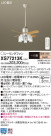 Panasonic LED 󥰥ե󡦥ƥꥢե XS77213K