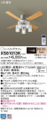 Panasonic LED 󥰥ե󡦥ƥꥢե XS81013K