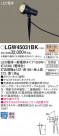 Panasonic LED ƥꥢȥɥ LGW45031BK