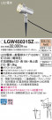 Panasonic LED ƥꥢȥɥ LGW45031SZ