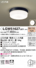 Panasonic LED ƥꥢȥɥ LGW51627LE1
