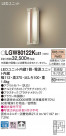 Panasonic LED ƥꥢȥɥ LGW80122KLE1
