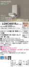 Panasonic LED ƥꥢȥɥ LGWC40011KLE1