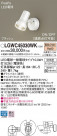 Panasonic LED ƥꥢȥɥ LGWC45030WK