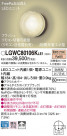 Panasonic LED ƥꥢȥɥ LGWC80106KLE1