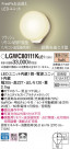 Panasonic LED ƥꥢȥɥ LGWC80111KLE1